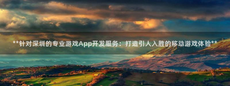 沐鸣娱乐2官方平台是什么