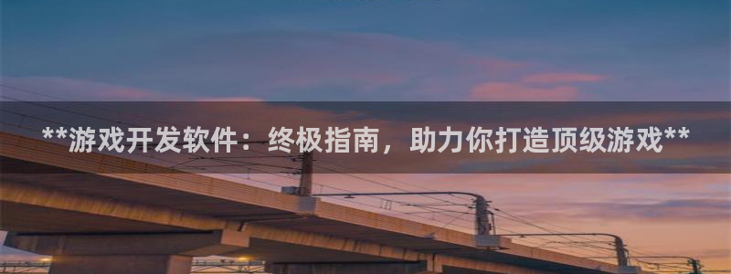 沐鸣娱乐2手机版