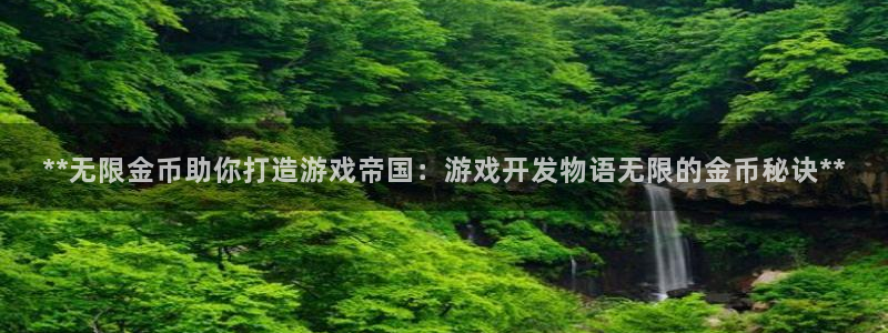 沐鸣2联盟