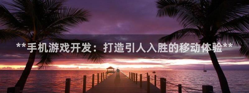 沐鸣2登录官方登录网站