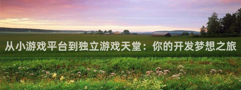 沐鸣2账号注册