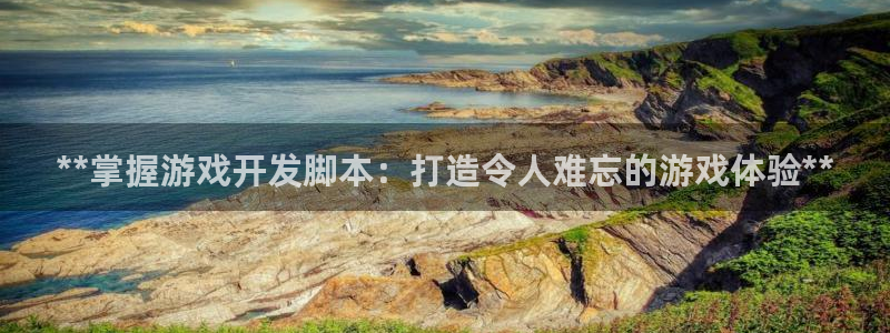 沐鸣2平台注册