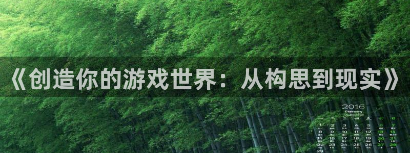沐鸣2平台官方注册登录