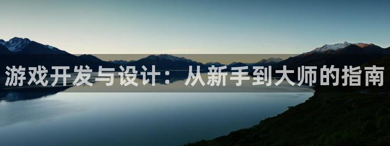 沐鸣娱乐2在线登录
