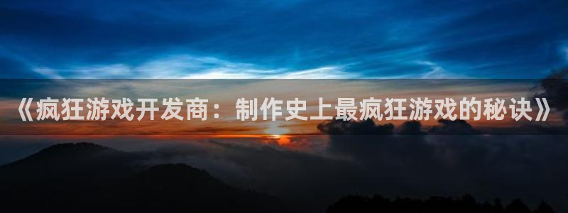 沐鸣娱乐2登录
