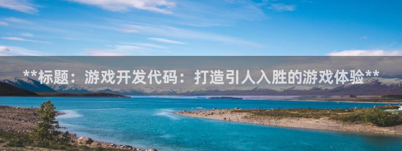沐鸣2平台主管