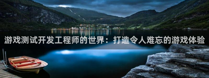 沐鸣2首页登录