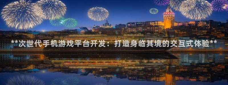 沐鸣2登录官方登录网站