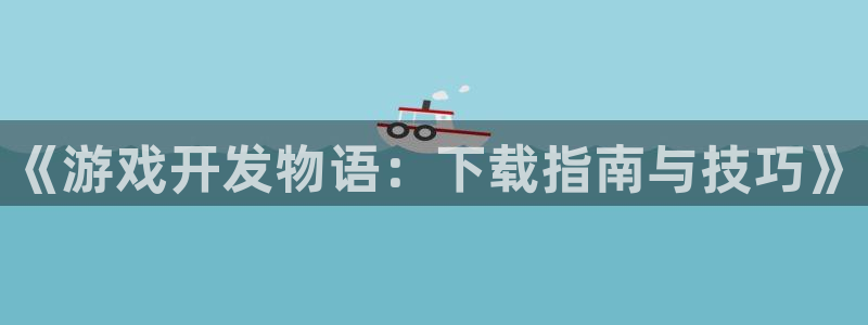 沐鸣2注册登陆