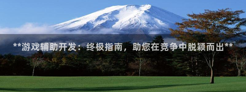 沐鸣2登录网址