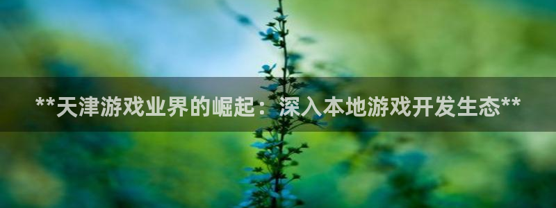 沐鸣娱乐2在线登录