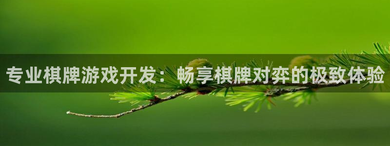 沐鸣娱乐2手机下载官网