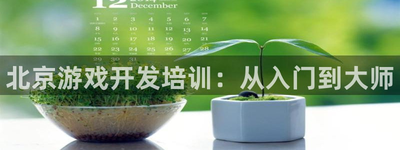沐鸣2平台注册流程