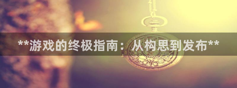 沐鸣娱乐2官方网站注册链接
