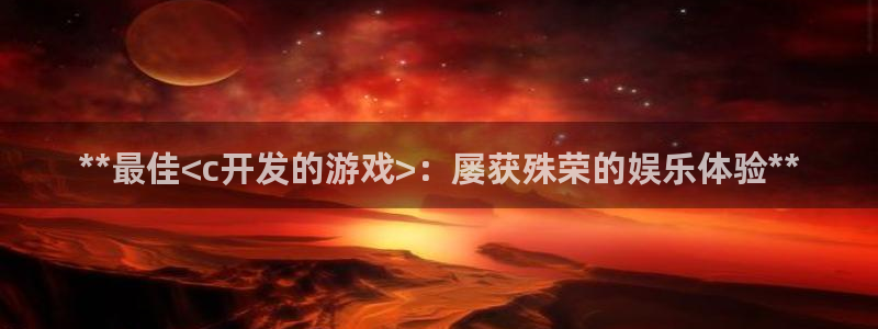 沐鸣2输钱能要回来吗