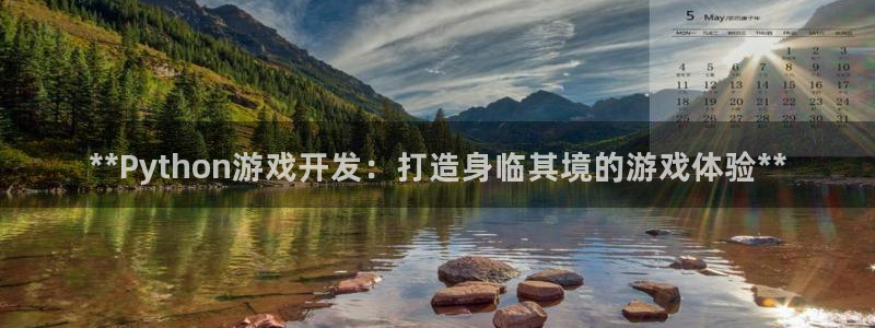 沐鸣娱乐2是正规平台么吗