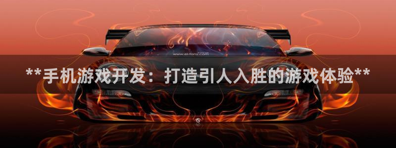 沐鸣娱乐2