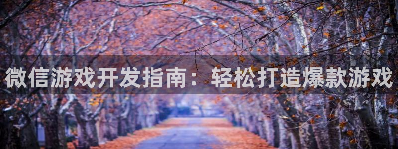 沐鸣2平台官方注册登录