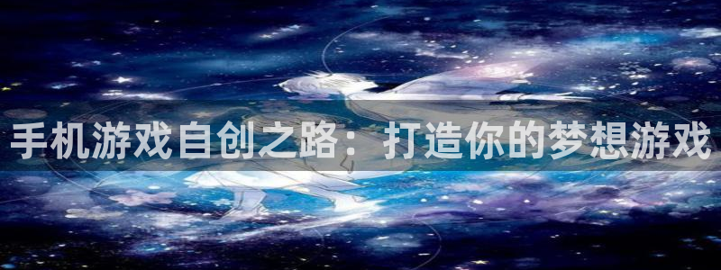 沐鸣2娱乐注册平台