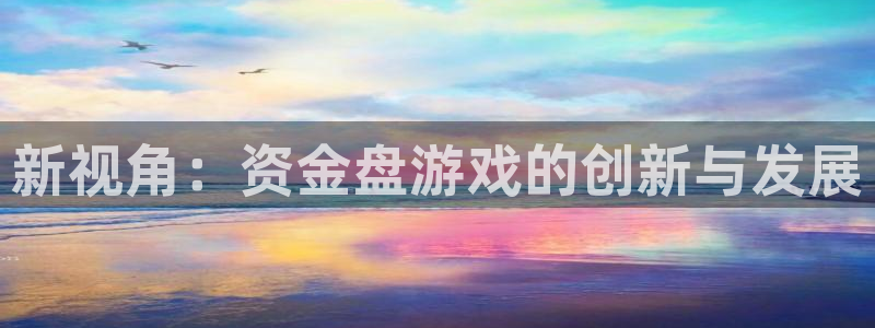 沐鸣娱乐2官方