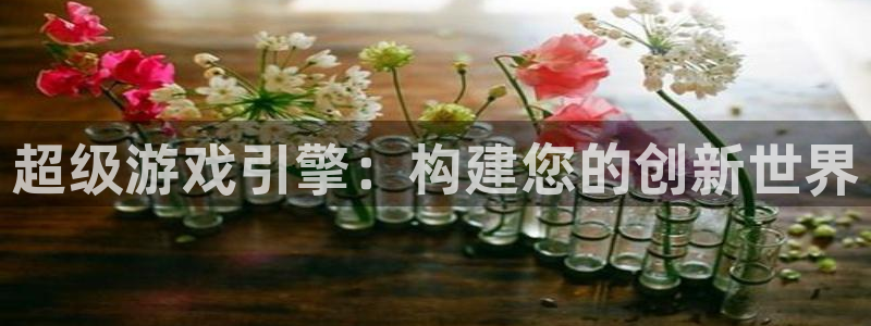 沐鸣娱乐2上来77542