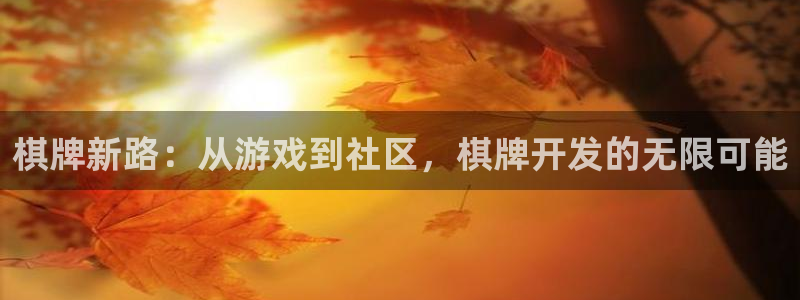 沐鸣娱乐2手机下载