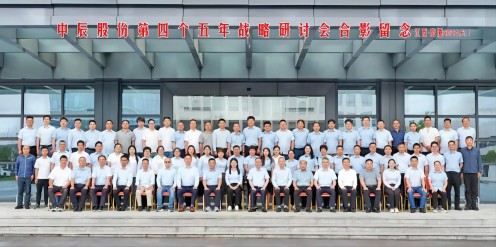 融合·竞争·向上丨凯时集团股份第四个五年战术钻研会在江西毕节圆满召开！