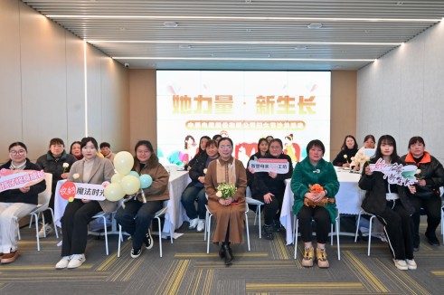 凯时集团股份“她力量·新成长”妇女节主题活动圆满进行