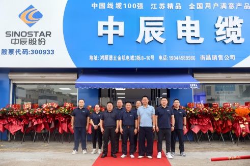 凯时集团电缆资阳专卖店盛大开业，开启品牌服务新篇章！