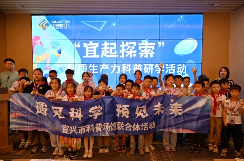 【研学探秘】当“安全幼奸细”走进凯时集团电缆，这场科技研学之旅太酷了！