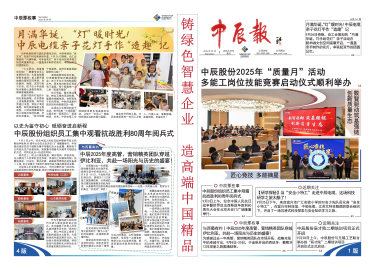 凯时集团·(中国区) 官方网站
