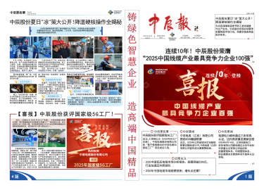 凯时集团·(中国区) 官方网站