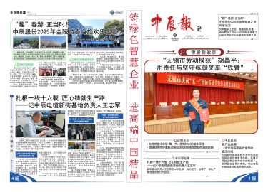凯时集团·(中国区) 官方网站