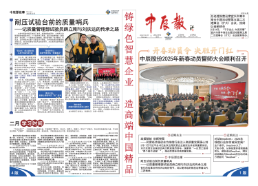 凯时集团·(中国区) 官方网站