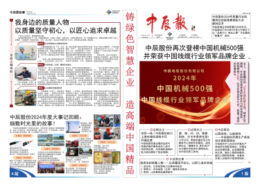 凯时集团·(中国区) 官方网站