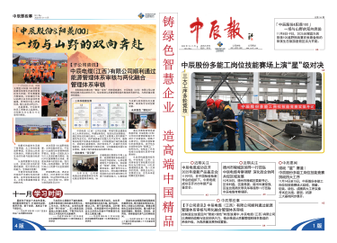 凯时集团·(中国区) 官方网站