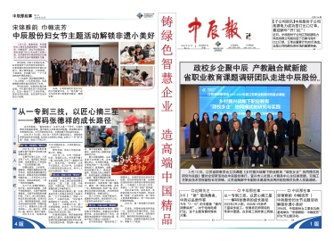 凯时集团·(中国区) 官方网站