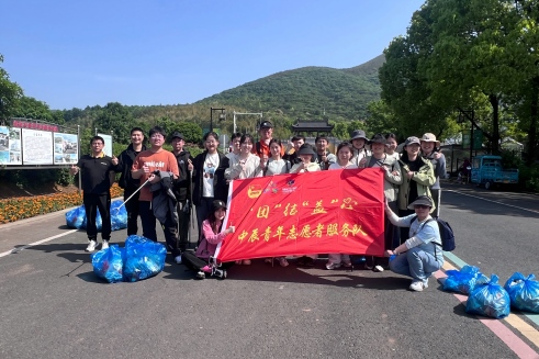 当五四薪火遇见龙池山色，看凯时集团青年若何“净”显担任！