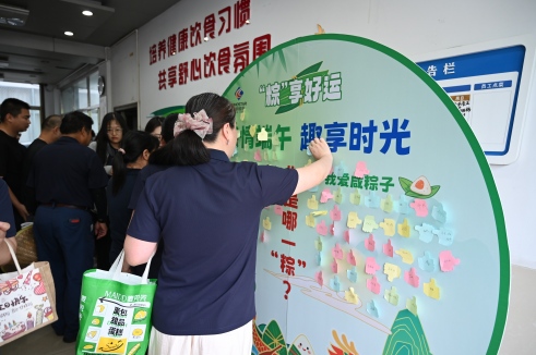 粽情端午 趣享时光 | 凯时集团人甜咸之争，好运一刮即中！
