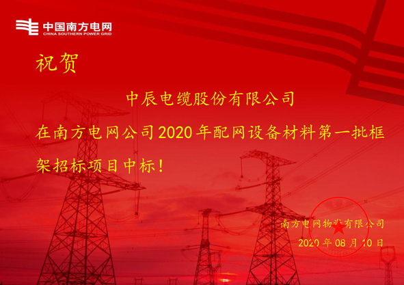 1670741087614613 凯时集团·(中国区) 官方网站