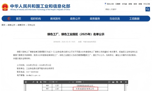 微信图片_20260212094036_197_166.jpg
