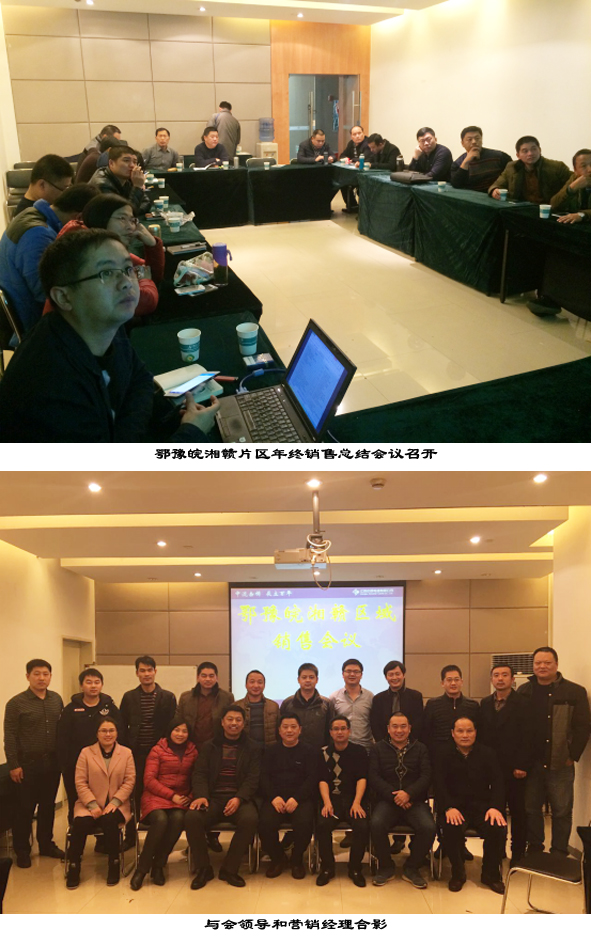 凯时集团·(中国区) 官方网站