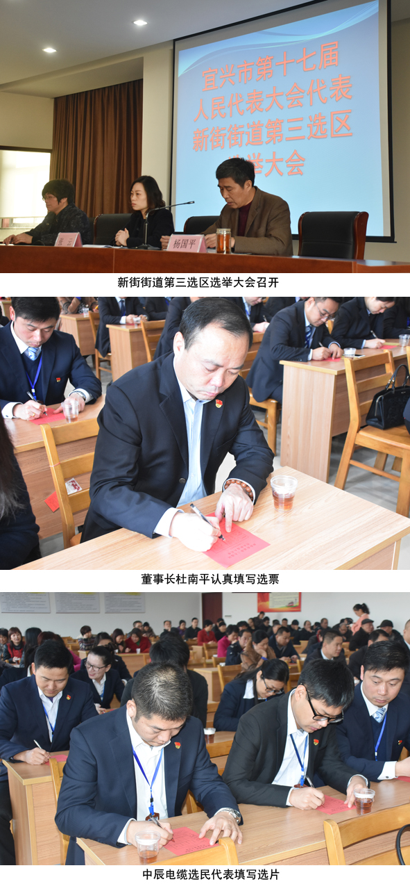 凯时集团·(中国区) 官方网站