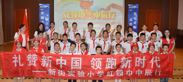 凯时集团·(中国区) 官方网站