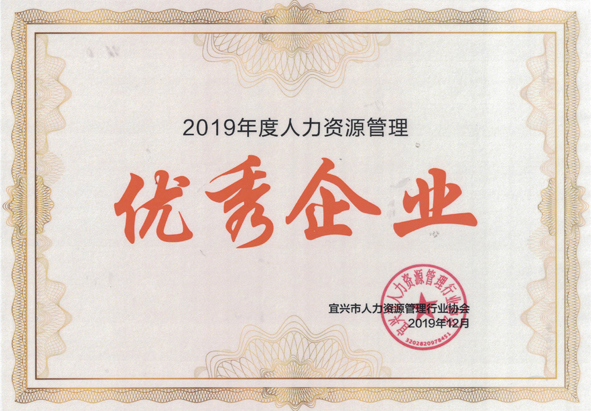 201912291611006666 凯时集团·(中国区) 官方网站