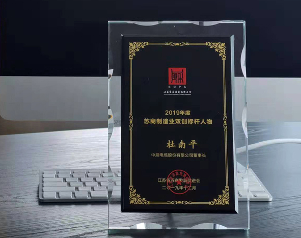 2019123015140742742 凯时集团·(中国区) 官方网站