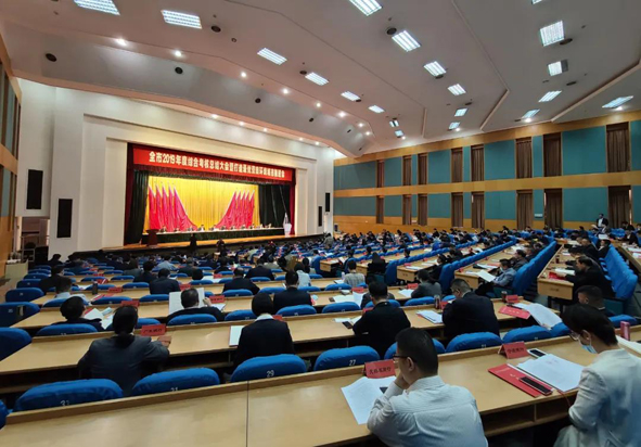 20200428160924342434 凯时集团·(中国区) 官方网站