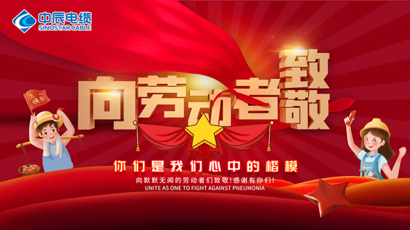 凯时集团·(中国区) 官方网站