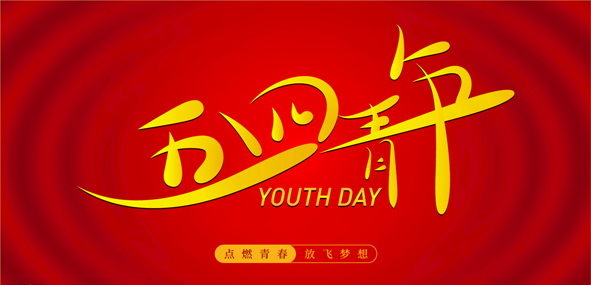 凯时集团·(中国区) 官方网站
