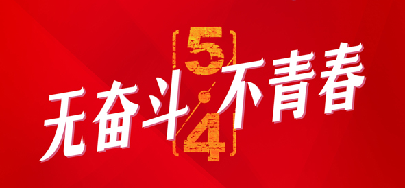 凯时集团·(中国区) 官方网站